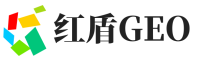 宜都红盾GEO